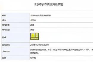 感谢热刺？纽卡遭遇两连败 本轮曼联虽惨败但仍保住第6